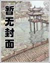 黑执事漫画塞夏是cp吗